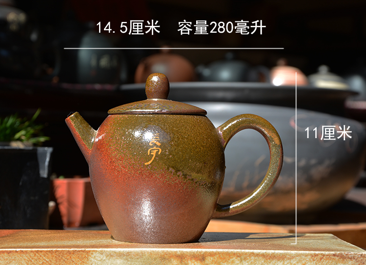 赵垚垚纯手工紫陶茶壶